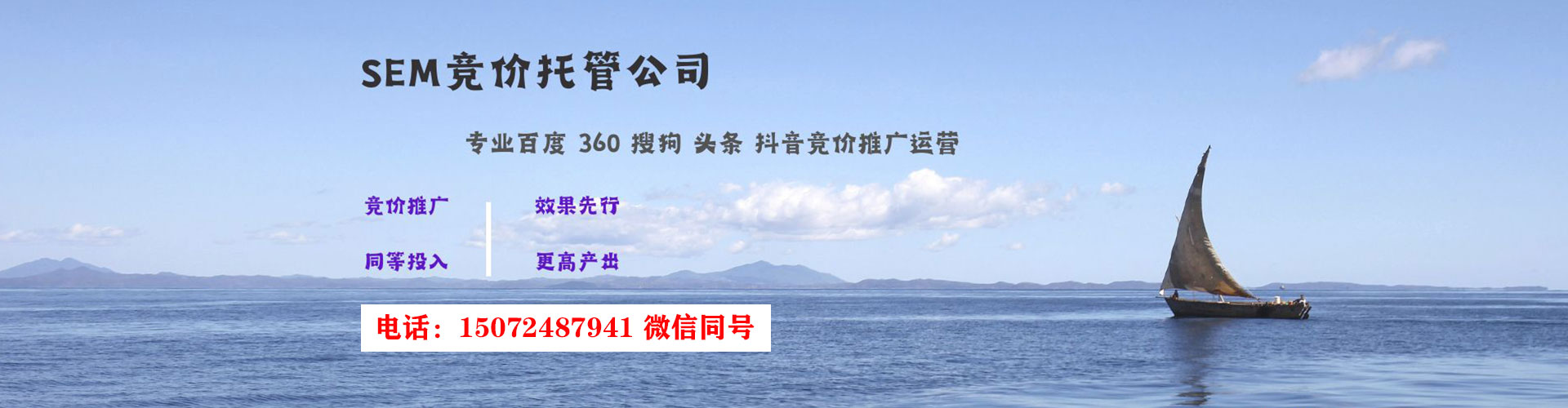攀枝花推广信息流
